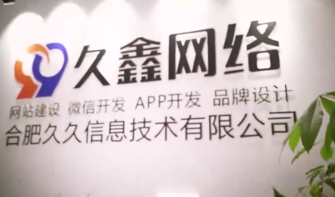 2026J9直营集团小程序开发避坑指南：实体商家如何高性价比做小程序不踩雷