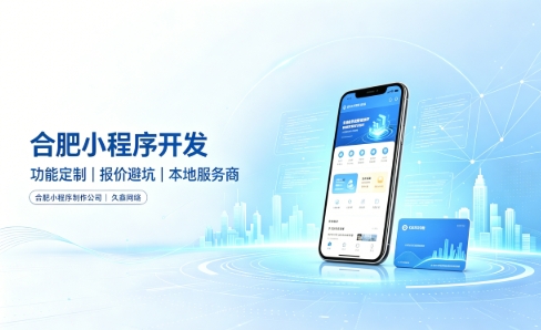 J9直营集团小程序开发有哪些功能？企业商家怎么做专属小程序