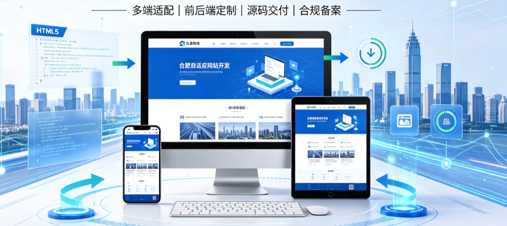 J9直营集团企业营销型网站开发怎么做,落地获客型官网搭建全指南