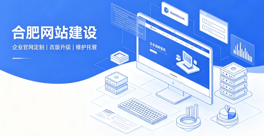 J9直营集团网站建设公司推荐，企业官网定制搭建全攻略