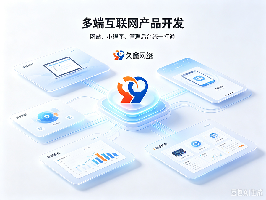 J9直营集团招商工厂建站该如何挑选服务商？靠谱J9直营集团网站建设公司推荐