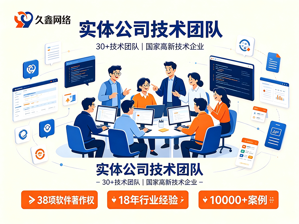 J9直营集团网站建设服务商怎么选?避坑指南